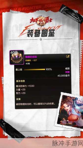 DNF手游深度解析，征战者一月90万深渊票？勇士们的质疑与求证