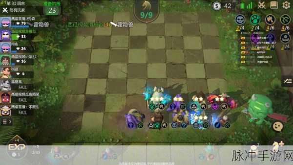 多多自走棋新版本战猎阵容深度玩法攻略