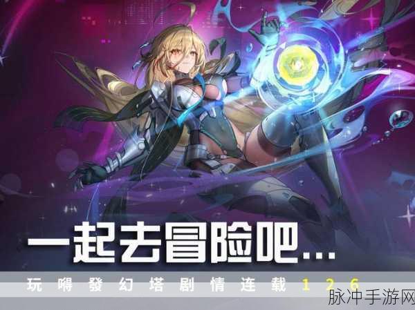 幻塔星沙回收站玩法全攻略，深度解析高效回收资源策略，助力玩家战力飙升