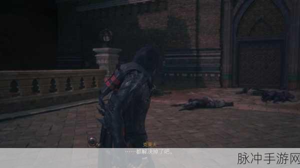 最终幻想16全支线任务12攻略,向往成为斥候流程深度解析