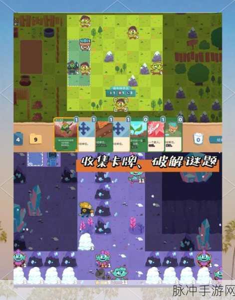 空岛众神之战,卡通化冒险战斗新体验,不容错过的游戏下载
