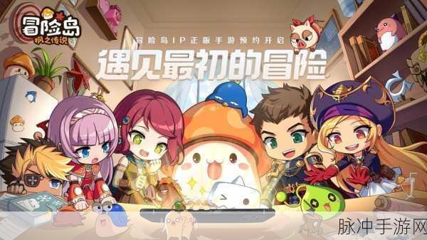 空岛众神之战,卡通化冒险战斗新体验,不容错过的游戏下载