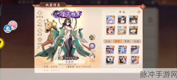 少年三国志红将优选及各国红将阵容缘分深度解析