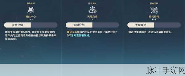 迷你西游深度攻略，入阵技能定位经验全面介绍