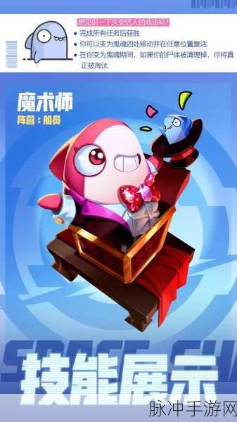 我们之间派对游戏,太空内鬼杀的冒险解谜之旅