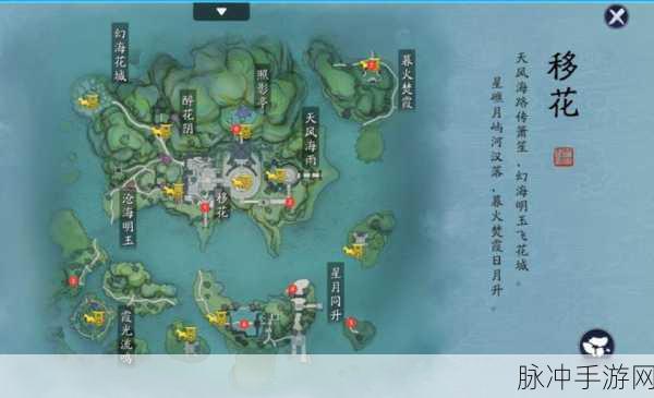 天涯明月刀手游七星棋局玩法详解,奖励一览表全新解析与攻略指南