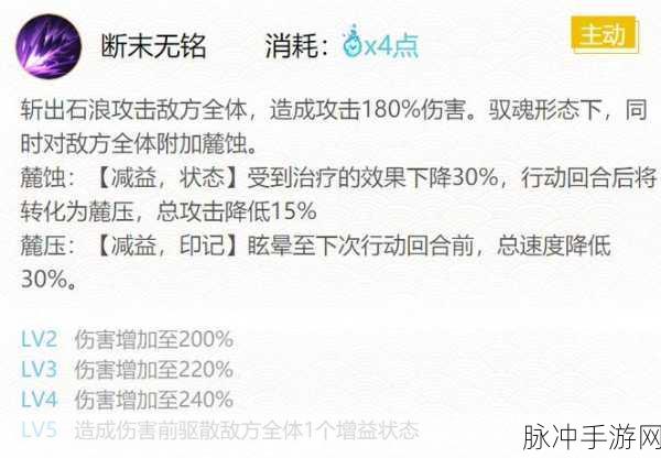 阴阳师手游大岳丸御魂搭配攻略，核心搭配推荐与实战运用策略