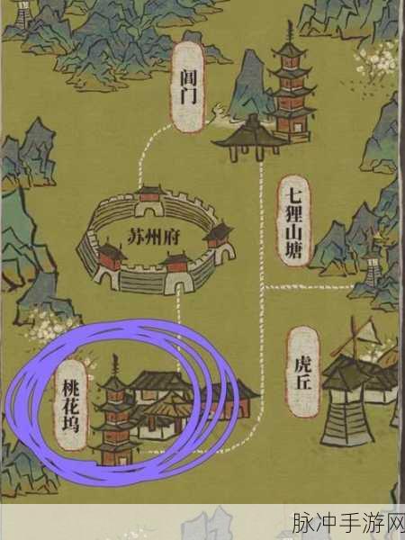 江南百景图桃花坞探险，宝箱钥匙与宝箱位置全揭秘