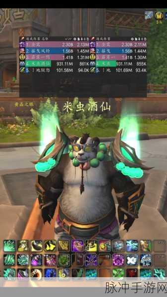 魔兽世界手游攻略，武僧酒仙如何提升抗打击能力