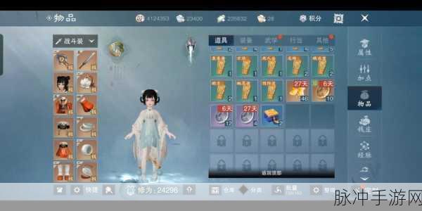 楚留香手游新门派沧海背景深度揭秘