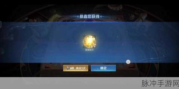 王者荣耀玩家必看,揭秘累积宝箱更新时间与夺宝攻略