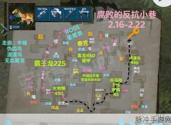方舟生存进化深度攻略,探秘焦土硫磺的秘密之地