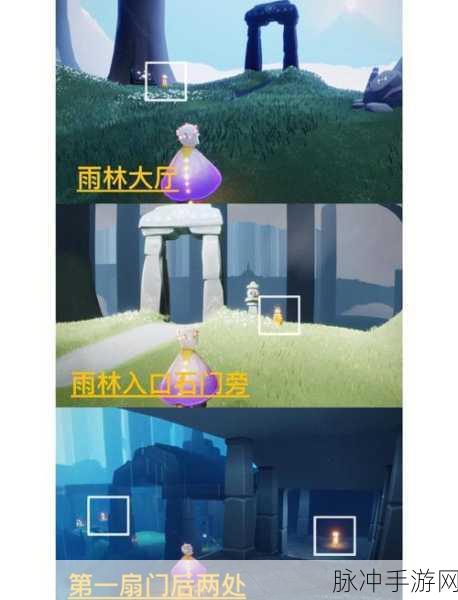 光遇雨林神庙探寻之旅，详尽位置分享与攻略解析