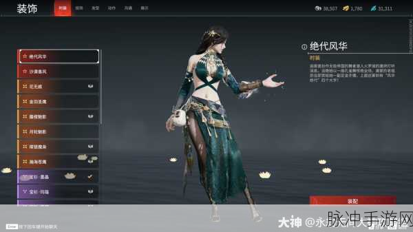 永劫无间深度攻略，迦南秘术与双刀剑共舞之力的探讨