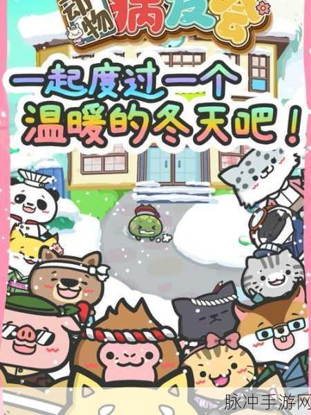 河马消防员手游下载,探索卡通画风的休闲模拟游戏乐趣