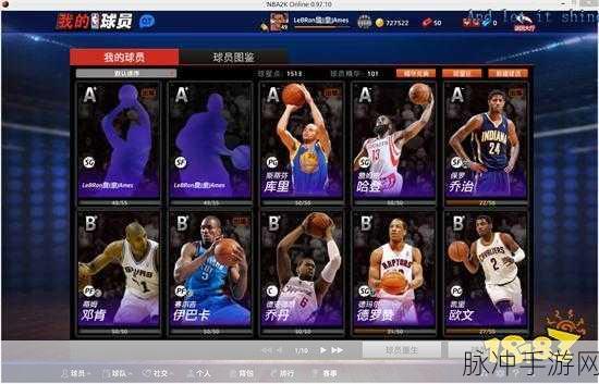 NBA2K20豪华与典藏版免费下载,体验玩法自由、画质流畅的全新体育竞技游戏
