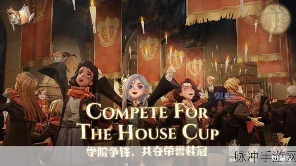 哈利波特魔法觉醒官服下载，正版授权的卡牌魔法冒险之旅