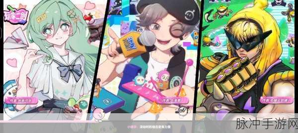 碰撞竞技场，国产热门趣味休闲益智游戏的巅峰之作