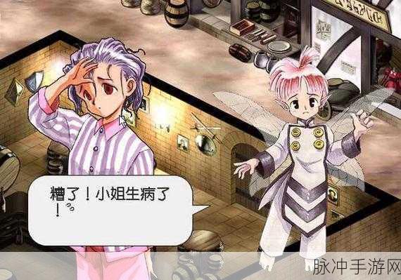美少女梦工厂5安卓版下载,探索引人入胜的3D角色扮演恋爱养成之旅