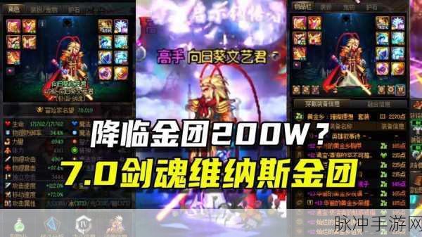 DNF辽一土豪,游戏世界的璀璨巨星深度解析与攻略指南