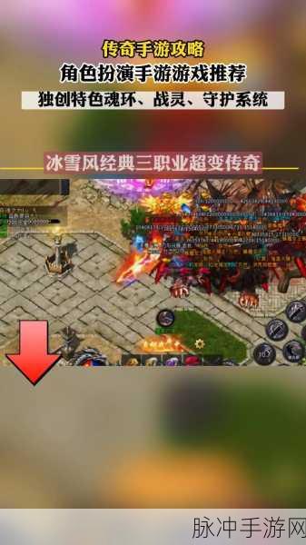 赤血沙城下载最新版本,精品传奇角色扮演手游深度攻略
