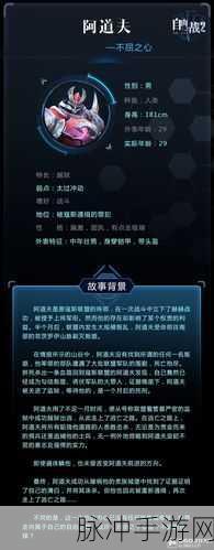 自由之战2阿道夫攻略,技能加点与出装详解