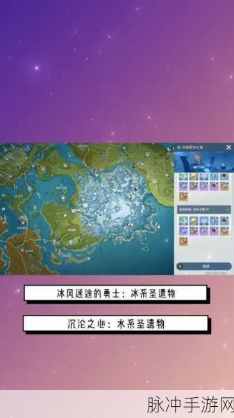 原神知比山火炬解密之旅，探索迷途与智慧之光的奇妙冒险
