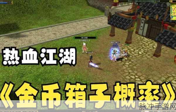 剑灵战歌激荡,热血江湖的旋律之歌深度攻略解析