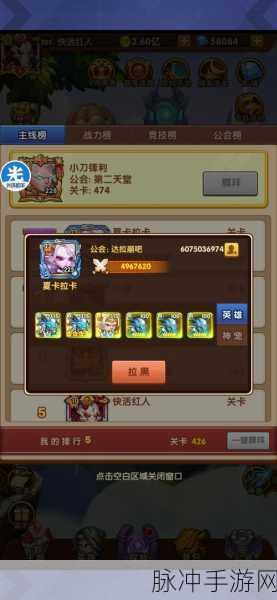 部落大作战装备获取全攻略,打造你的无敌战队