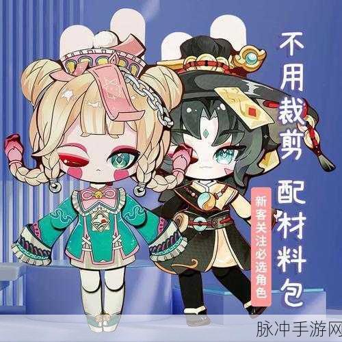 蛋仔派对僵尸少女不化骨皮肤全面获取攻略