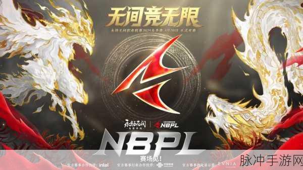 永劫无间新赛季震撼来袭,更新时间、赛制细节全面揭秘!