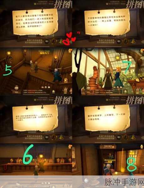 哈利波特手游海格小屋蜷翼魔挑战深度攻略