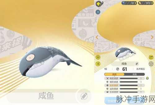 一起来捉妖多鱼和摸鱼获取攻略全面介绍