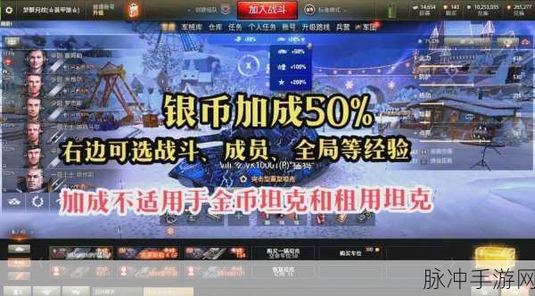 废土行动,揭秘银币的神秘之旅与深度攻略