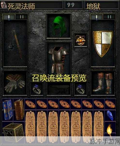 暗黑2手柄操作详解,如何高效给佣兵吃药