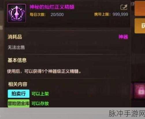 DNF手游深度解析,公会地下城净化率提升策略与问题全面探讨