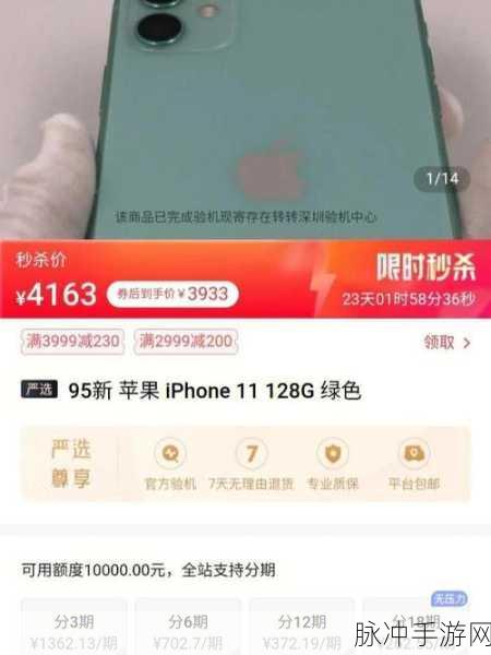 转转验机在手游玩家眼中的真实体验，究竟怎么样？靠谱吗？