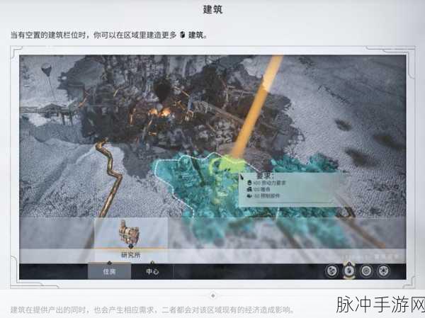 冰汽时代续集上线时间揭晓!冰汽时代2手游全面攻略指南