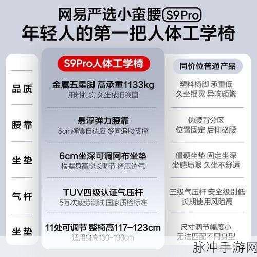 网易严选品质下的手游世界，深度解析与攻略数据