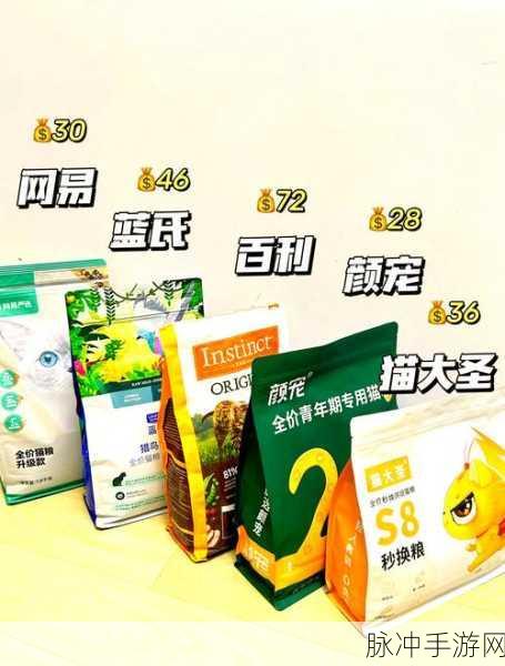 网易严选品质下的手游世界,深度解析与攻略数据