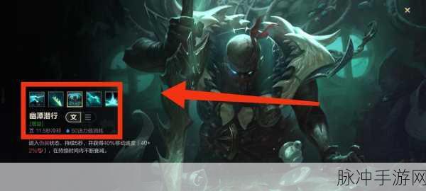 LOL手游新版本派克辅助深度攻略详解