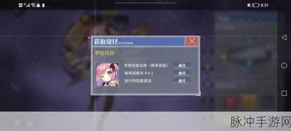 碧蓝航线无限钻石U版,航海者的终极梦幻宝藏探索指南