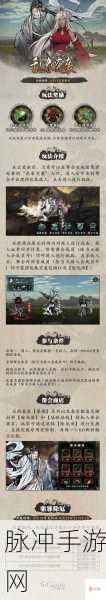 影之刃3归家执念支线任务深度攻略，解锁隐藏剧情与丰厚奖励
