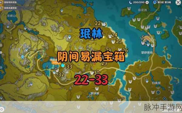 原神璃月珉林阴间宝箱全攻略,位置与获取方法详解