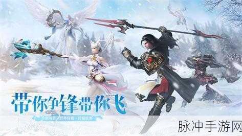 完美世界手游寰宇争锋全攻略，解锁跨服PK新体验