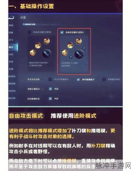 王者荣耀更新慢？这些方法助你快速解决