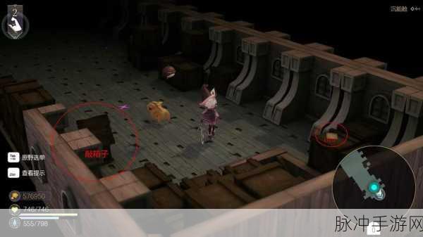 魔女之泉R支线任务全攻略，触发条件与详细解析