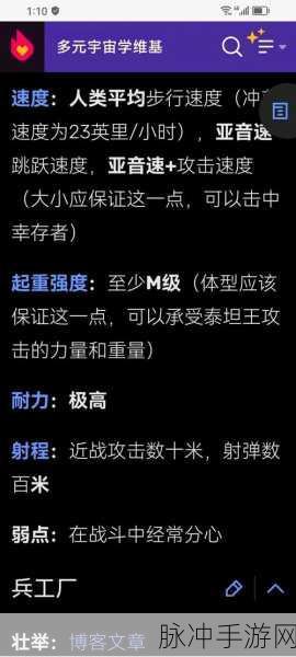 方舟手游深度攻略，残酷传说弩属性详解及实战应用