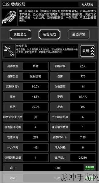 方舟手游深度攻略,残酷传说弩属性详解及实战应用