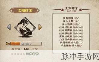 烟雨江湖游戏攻略,泉州支线任务全解析与完成指南详解